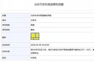 半岛综合体育平台可靠吗截图1